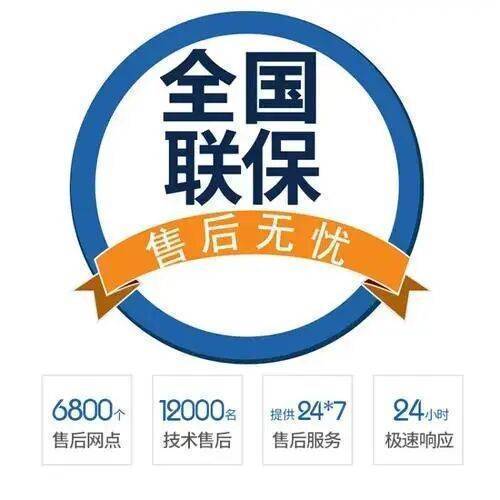咸阳纳碧安壁挂 炉服务中心