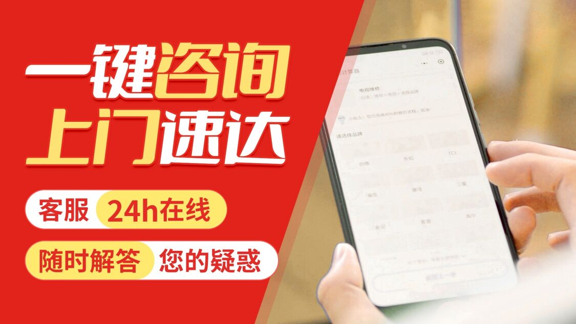 咸阳纳碧安壁挂 炉关于我们